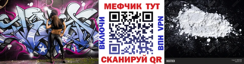 Наркошоп Куровское Вейп ТГК МЕФ КОКАИН АМФЕТАМИН ГАШИШ Каннабис