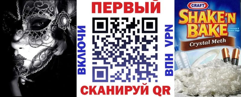 купить наркотик  Куровское  omg tor  Амфетамин Розовый 