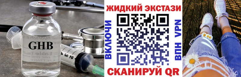 Бутират бутик  Куровское 