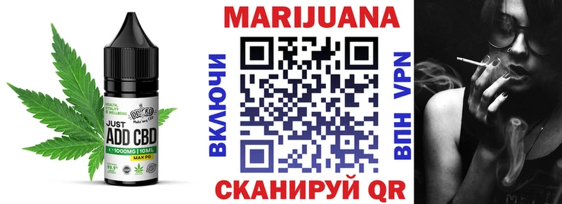 наркотики  Куровское  Печенье с ТГК марихуана 