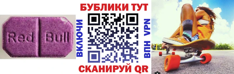 ЭКСТАЗИ диски  магазин    OMG tor  Куровское 