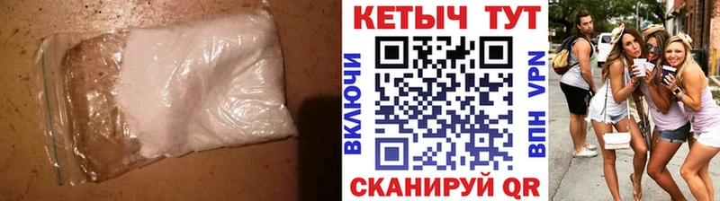 Кетамин ketamine  Куровское 