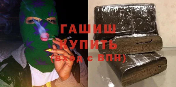 ALPHA-PVP Алексин