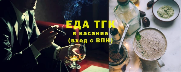 эйфоретик Сатка