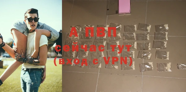ALPHA-PVP Алексин