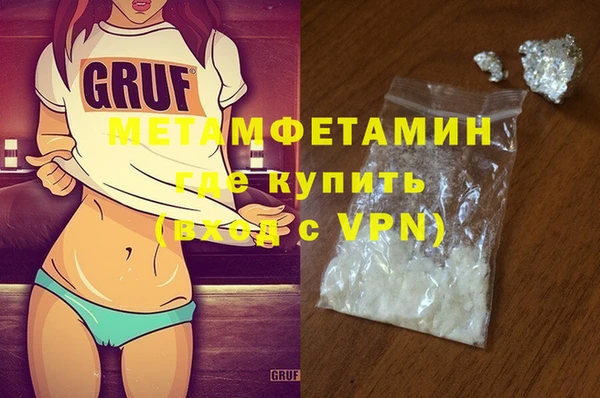 мескалин Алексеевка