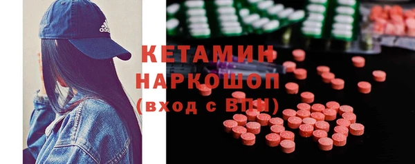 марки nbome Сафоново