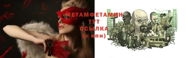мескалин Алексеевка