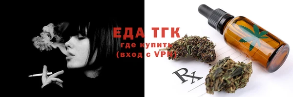 а пвп мука Абдулино