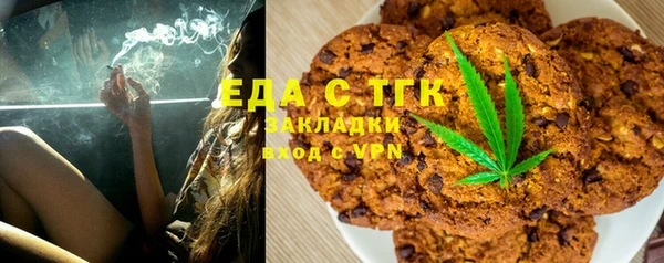 ALPHA-PVP Алексин