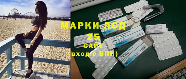мескалин Алексеевка