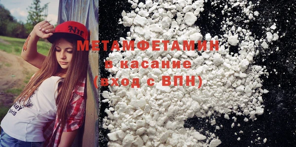 шишки Саяногорск