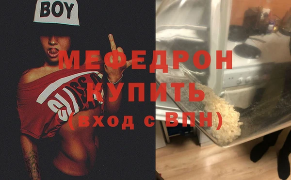 мескалин Алексеевка