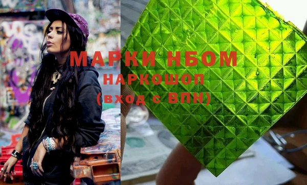 ALPHA-PVP Алексин