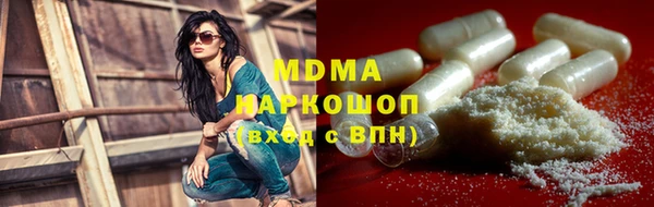 ALPHA-PVP Алексин