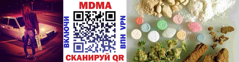 KRAKEN зеркало  Куровское  МДМА Molly  сколько стоит 