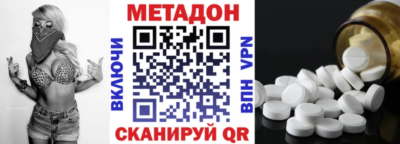 где найти   ссылка на мегу рабочий сайт  Метадон мёд  Куровское 