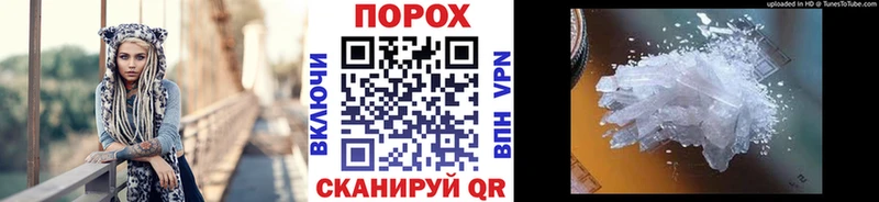 даркнет сайт  Куровское  МЕТАМФЕТАМИН пудра 