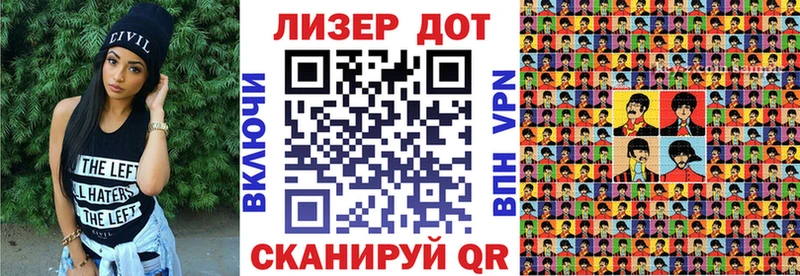мориарти состав  Куровское  Марки N-bome 1,8мг 